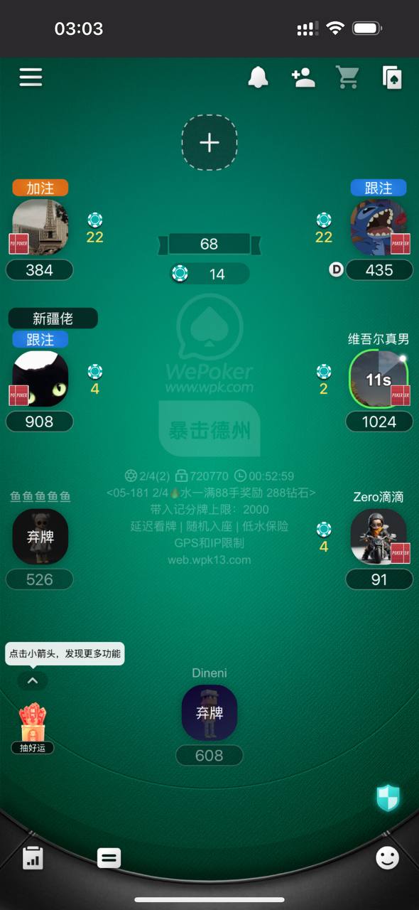 微扑克尊享会员
